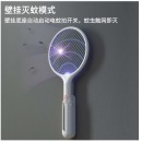 小米有品 质零电蚊拍灭蚊拍充电式强力室内大网面电苍蝇拍带底座壁挂自动紫光诱蚊灭蚊灯驱蚊器 自动诱蚊E1
