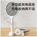 小米有品 质零电蚊拍灭蚊拍充电式强力室内大网面电苍蝇拍带底座壁挂自动紫光诱蚊灭蚊灯驱蚊器 自动诱蚊E1