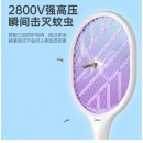 美的（Midea）电蚊拍充电式灭蚊拍灭蚊器电苍蝇拍驱蚊器婴儿物理灭蚊子神器紫光诱蚊灭蚊灯蚊拍两用+加大网面