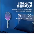 美的（Midea）电蚊拍充电式灭蚊拍灭蚊器电苍蝇拍驱蚊器婴儿物理灭蚊子神器紫光诱蚊灭蚊灯蚊拍两用+加大网面