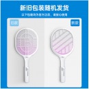 美的（Midea）电蚊拍充电式灭蚊拍灭蚊器电苍蝇拍驱蚊器婴儿物理灭蚊子神器紫光诱蚊灭蚊灯蚊拍两用+加大网面