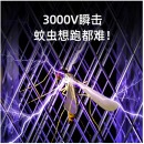奥克斯（AUX）电蚊拍充电式紫光诱蚊室内大网面 888X白色（底座+USB充电+紫光诱蚊）