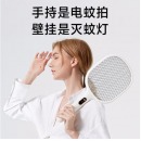 小米有品 质零电蚊拍灭蚊拍充电式强力室内大网面电苍蝇拍带底座壁挂自动紫光诱蚊灭蚊灯驱蚊器 智能数显S1