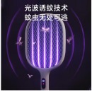 小米有品 质零电蚊拍灭蚊拍充电式强力室内大网面电苍蝇拍带底座壁挂自动紫光诱蚊灭蚊灯驱蚊器 智能数显S1