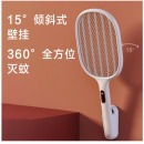 小米有品 质零电蚊拍灭蚊拍充电式强力室内大网面电苍蝇拍带底座壁挂自动紫光诱蚊灭蚊灯驱蚊器 智能数显S1