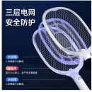 奥克斯（AUX）电蚊拍充电式紫光诱蚊室内大网面 888X粉色（底座+USB充电+紫光诱蚊）