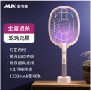 奥克斯（AUX）电蚊拍充电式紫光诱蚊室内大网面 888X粉色（底座+USB充电+紫光诱蚊）