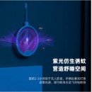 美的（Midea）电蚊拍充电式灭蚊拍灭蚊器电苍蝇拍驱蚊器婴儿物理灭蚊子神器紫光诱蚊灭蚊灯蚊拍两用+折叠壁挂