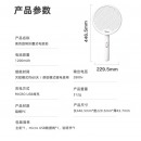 美的（Midea）电蚊拍充电式灭蚊拍灭蚊器电苍蝇拍驱蚊器婴儿物理灭蚊子神器紫光诱蚊灭蚊灯蚊拍两用+折叠壁挂