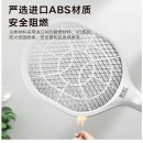 彩虹 电蚊拍灭蚊拍USB充电式强力灭蚊器苍蝇拍带照明灯物理杀蚊 升级款【1200毫安电池+USB充电】象牙白