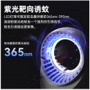 美的（Midea）灭蚊灯家用灭蚊器驱蚊器电蚊香液电蚊拍物理仿生诱蚊吸入式灭蚊子神器卧室客厅母婴安全灭蚊