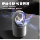美的（Midea）灭蚊灯家用灭蚊器驱蚊器电蚊香液电蚊拍物理仿生诱蚊吸入式灭蚊子神器卧室客厅母婴安全灭蚊