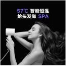 米家 小米电吹风 速干吹风机 负离子护发 H300