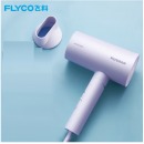 飞科（FLYCO） 便携吹风机电吹风负离子家用大功率深度养发吹风筒速干可折叠 【1800W速干】负离子FH6277-淡紫色