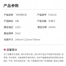 飞科(FLYCO)电吹风机家用FH6218大功率吹风筒负离子 2000W