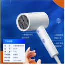 小米有品有售家用便携折叠大功率风筒1800W负离子电吹风机A4-W