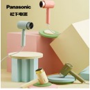 松下（Panasonic）电吹风机 小吹筒 负离子护发 EH-WNE5H 牛油果慕斯绿