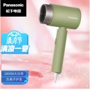 松下（Panasonic）电吹风机 小吹筒 负离子护发 EH-WNE5H 牛油果慕斯绿
