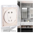 插座防水罩防护盖防水盒