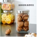 乐扣乐扣（LocknLock）玻璃储物罐简约密封防潮储物瓶可视瓶盖加厚玻璃保鲜罐零食谷物杂粮收纳罐 LLG107-摩登玻璃储物罐-2.1L