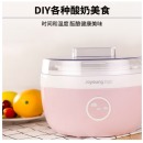 九阳（Joyoung）家用全自动小型酸奶机精准控温 SN－10J91