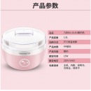 九阳（Joyoung）家用全自动小型酸奶机精准控温 SN－10J91