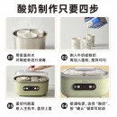 小熊（Bear）酸奶机 家用全自动大容量分杯米酒机酸奶发酵菌纳豆泡菜机SNJ-C10P2（浅绿）