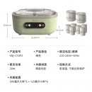 小熊（Bear）酸奶机 家用全自动大容量分杯米酒机酸奶发酵菌纳豆泡菜机SNJ-C10P2（浅绿）