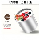 九阳（Joyoung）酸奶机家用全自动米酒机微电脑可定时不锈钢内胆 SN-10L03A