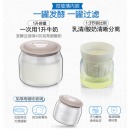 小熊（Bear）酸奶机 家用全自动希腊酸奶奶酪米酒机酸奶发酵菌玻璃内胆陶瓷分杯 SNJ-C10T1