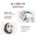 超人毛球修剪器去球器剃毛器衣服去毛器剪毛球器SR2862