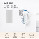超人毛球修剪器去球器剃毛器衣服去毛器剪毛球器SR2862