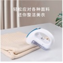 超人毛球修剪器去球器剃毛器衣服去毛器剪毛球器SR2862