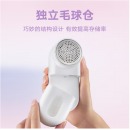 米家 小米毛球修剪器去毛球器打除吸刮黏剃毛球器 衣服起球 充电式家用MQXJQ01KL