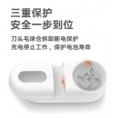 米家 小米毛球修剪器去毛球器打除吸刮黏剃毛球器 衣服起球 充电式家用MQXJQ01KL