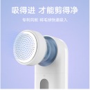 米家 小米毛球修剪器去毛球器打除吸刮黏剃毛球器 衣服起球 充电式家用MQXJQ01KL
