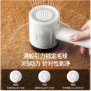 德尔玛（deerma）毛球修剪器去毛球器剃毛器刮毛机 衣物伴侣充电式去球器小米白 MQ300