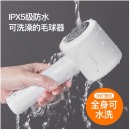 德尔玛（deerma）毛球修剪器去毛球器剃毛器刮毛机 衣物伴侣充电式去球器小米白 MQ300