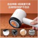 德尔玛（deerma）毛球修剪器去毛球器剃毛器刮毛机 衣物伴侣充电式去球器小米白 MQ300