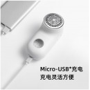 飞科（FLYCO） 毛球修剪器去球器打毛剃毛器FR5266 白色