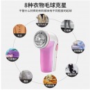 奔腾（POVOS）毛球修剪器去毛球器剃毛球器充电式家用去球器PR323