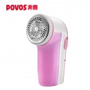 奔腾（POVOS）毛球修剪器去毛球器剃毛球器充电式家用去球器PR323