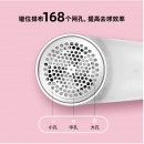 博锐（POREE)毛球修剪器去球器剃脱毛器除毛器打毛器PR1505 