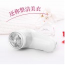 博锐（POREE)毛球修剪器去球器剃脱毛器除毛器打毛器PR1505 