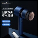 德尔玛（Deerma）毛球修剪器去毛球器打除刮粘剔毛球器 衣服起球衣物宠物粘毛器MQ900