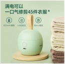 飞科（FLYCO）毛球修剪器 剃毛球器 充电式打毛器 去球器 去毛球器 FR5262