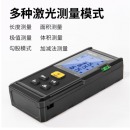 得力(deli)红外线激光测距仪电池电子激光测量手持高精度量房测量仪量尺 经济款激光测距仪 100M