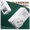 得力（deli）数显电力监测仪功率计量插座精密型用电功耗测量仪10A电器 DL333501C