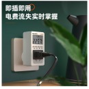 得力（deli）数显电力监测仪功率计量插座精密型用电功耗测量仪10A电器 DL333501C
