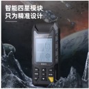 得力（deli）测亩仪高精度土地面积测量仪量GPS\/北斗四星定位田地仪收割机计亩器手持车载丈量